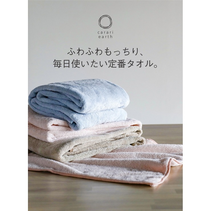 専用❤みかん＊極やわ⭐ガーゼ♥ヘアドライタオル⭐ソーダキャンディ♥ ヘアドライタオル(カラリアース) | シャンブル | しまむらパーク
