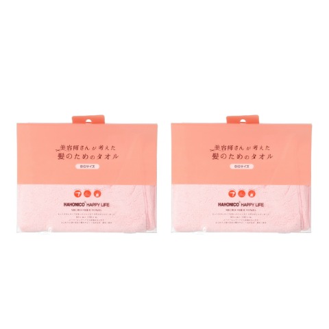 美容師さんが考えた髪のためのタオルBIGサイズ2点セット
