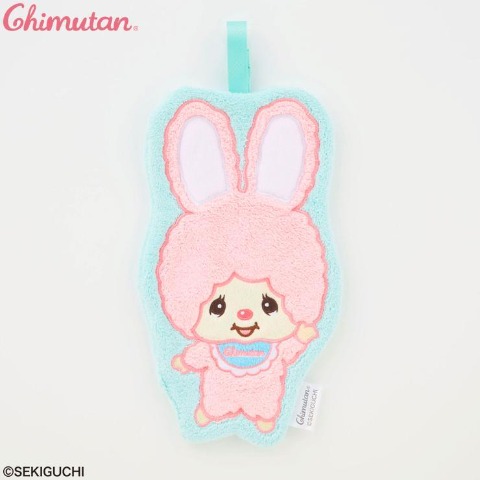 2]の検索結果 | しまむらパーク