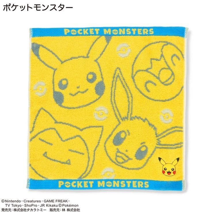 ハンドタオル(ポケモン) | シャンブル | しまむらパーク