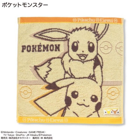 ポケットモンスター 4/20週販売 | しまむらパーク