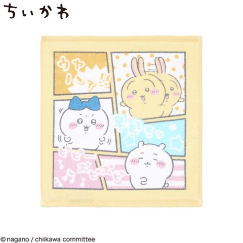 の検索結果 | しまむらパーク