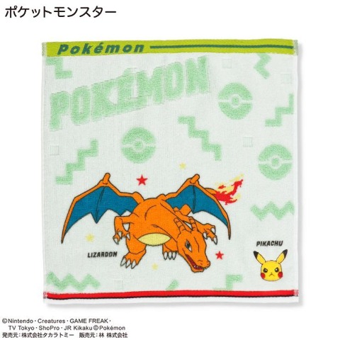 ポケットモンスター 下敷き TOMY リザードン 初代ポケモン 下敷き リザードン - メルカリ