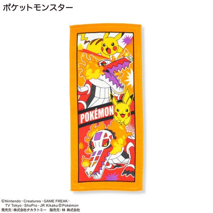 フェイスタオル(ラウドボーン) | シャンブル | しまむらパーク