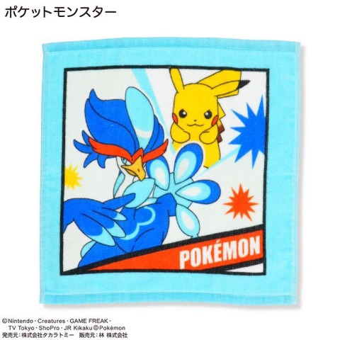 new arrival ✳︎ 記念日を彩るゆらゆらモビール　4こセット フィギュア】ゆらコレシリーズ ワンピース グランドラインコレクション