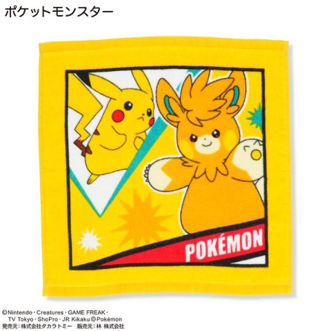 グッズ]の商品一覧 | しまむらパーク