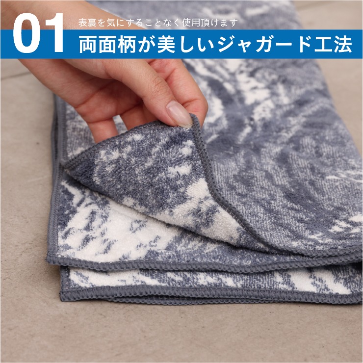 カラリマーブル バスタオル(carari) | シャンブル | しまむらパーク