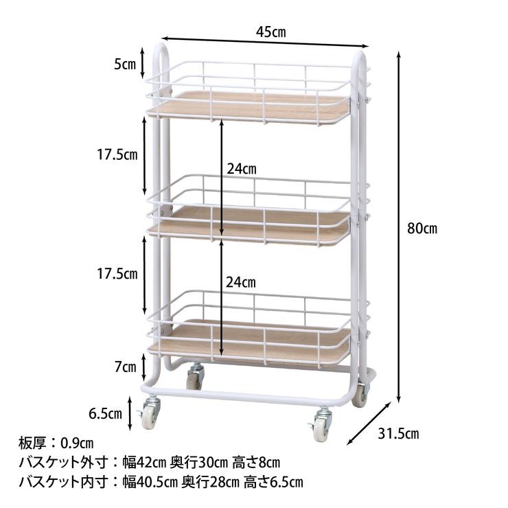キッチンワゴン ビクター ホワイト | シャンブル | しまむらパーク