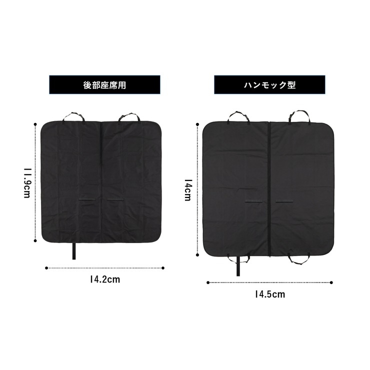 ペットドライブシートハンモック型 | シャンブル | しまむらパーク