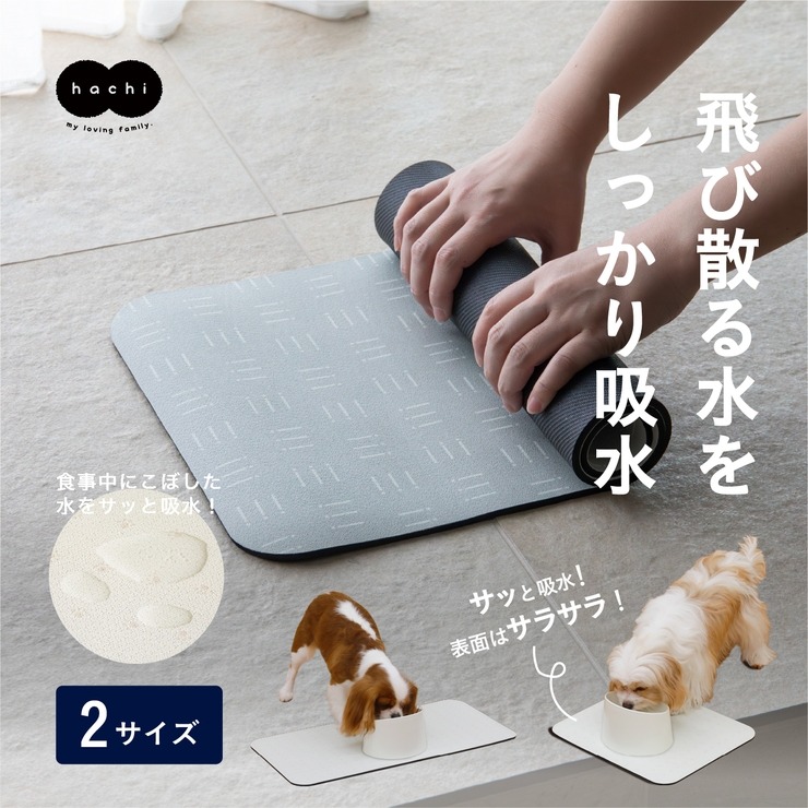 吸水ソフトランチョンマット（肉球柄） | シャンブル | しまむらパーク