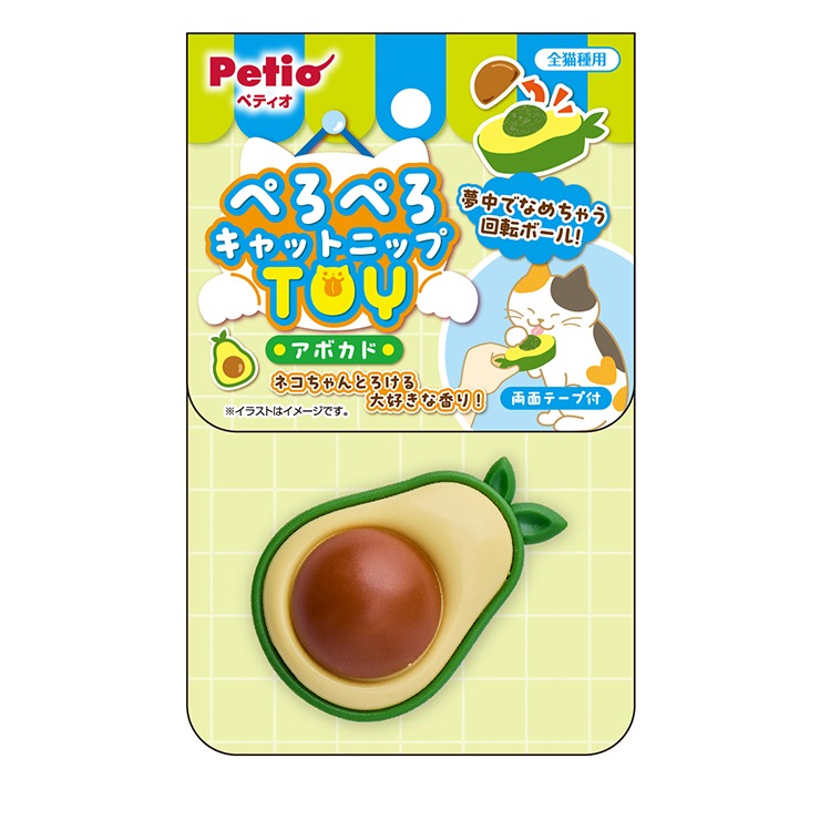 ぺろぺろキャットニップTOY アボカド(Petio) | シャンブル