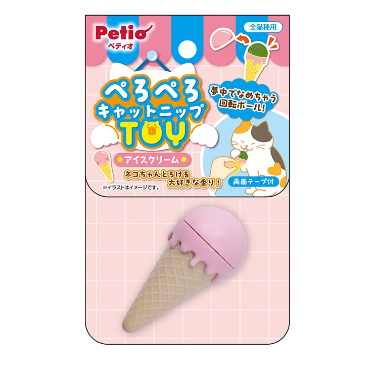 ぺろぺろキャットニップTOY アイスクリーム(Petio) | シャンブル