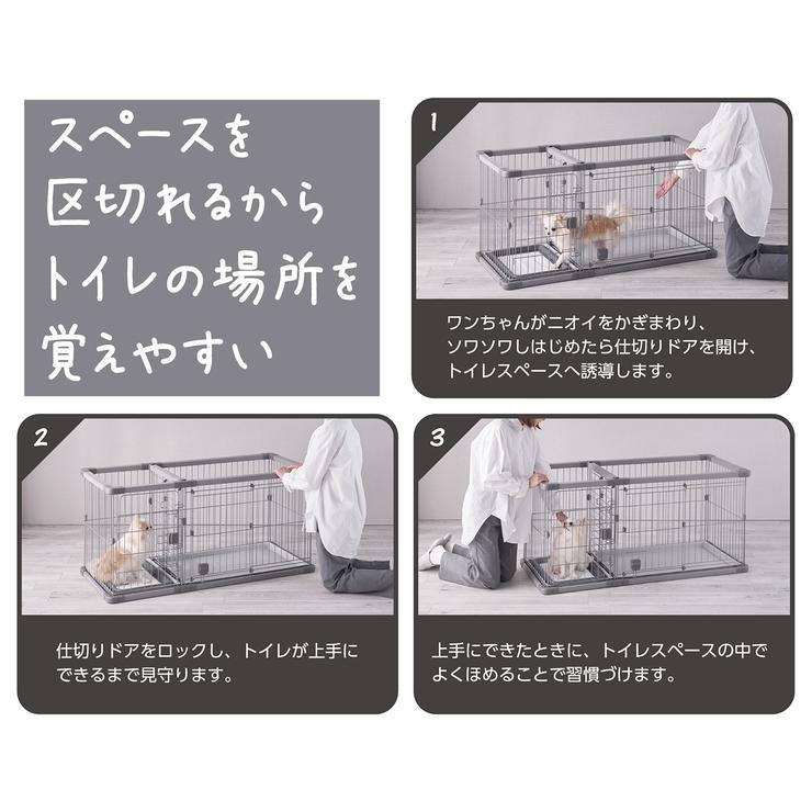 ドッグルームサークルPlus グレー レギュラー(Petio) | シャンブル
