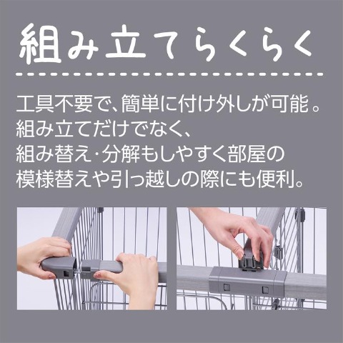 ドッグルームサークルＰｌｕｓ　グレー ワイド(Petio)
