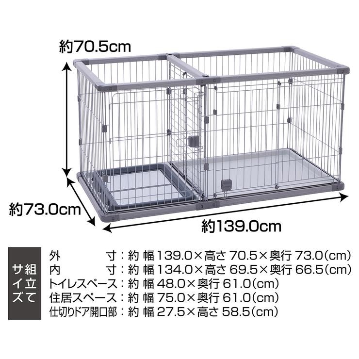 ドッグルームサークルPlus グレー ワイド(Petio) | シャンブル