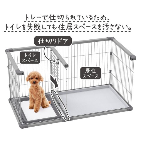 ドッグルームサークルＰｌｕｓ　グレー ワイド(Petio)