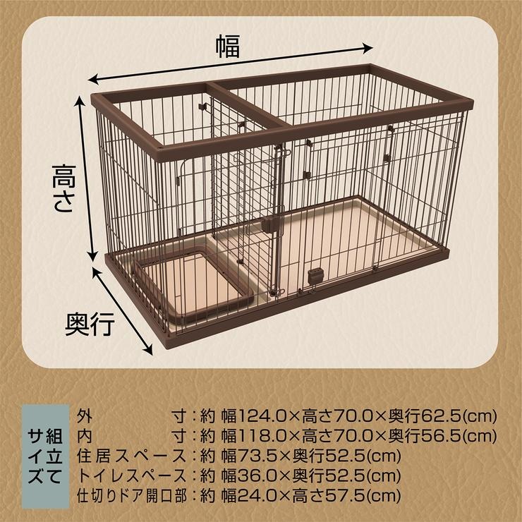 ドッグルームサークル ブラウン レギュラー(Petio) | シャンブル