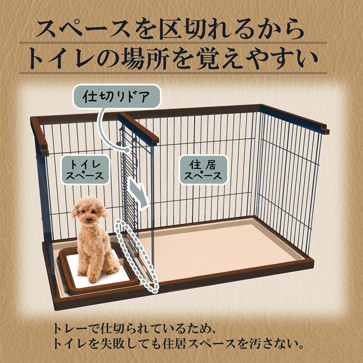 ドッグルームサークル ブラウン レギュラー(Petio) | シャンブル