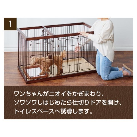 ドッグルームサークル ブラウン レギュラー(Petio) | シャンブル
