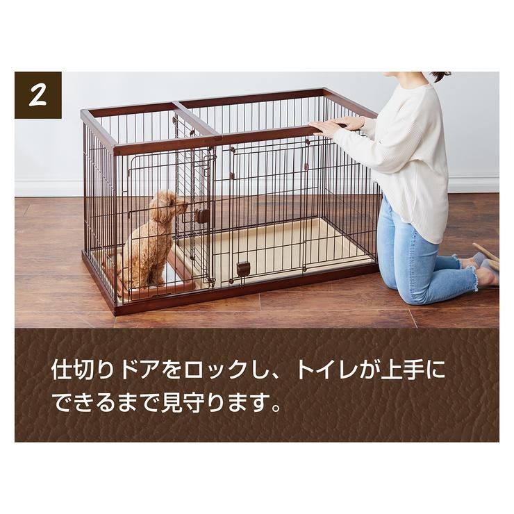 ドッグルームサークル ブラウン レギュラー(Petio) | シャンブル