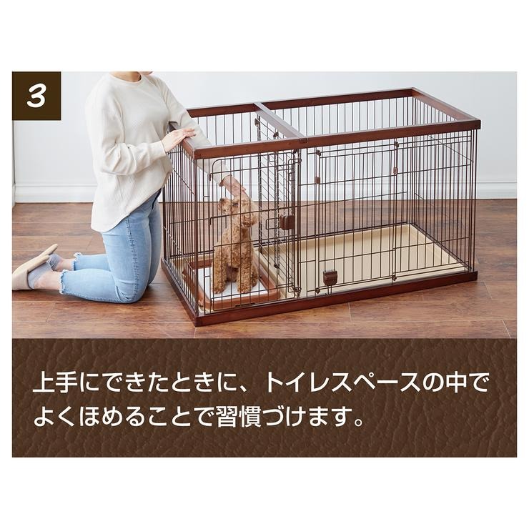 Petio しつけができるドッグルームサークル レギュラー ブラウン ドッグルームサークル ブラウン レギュラー(Petio) | シャンブル