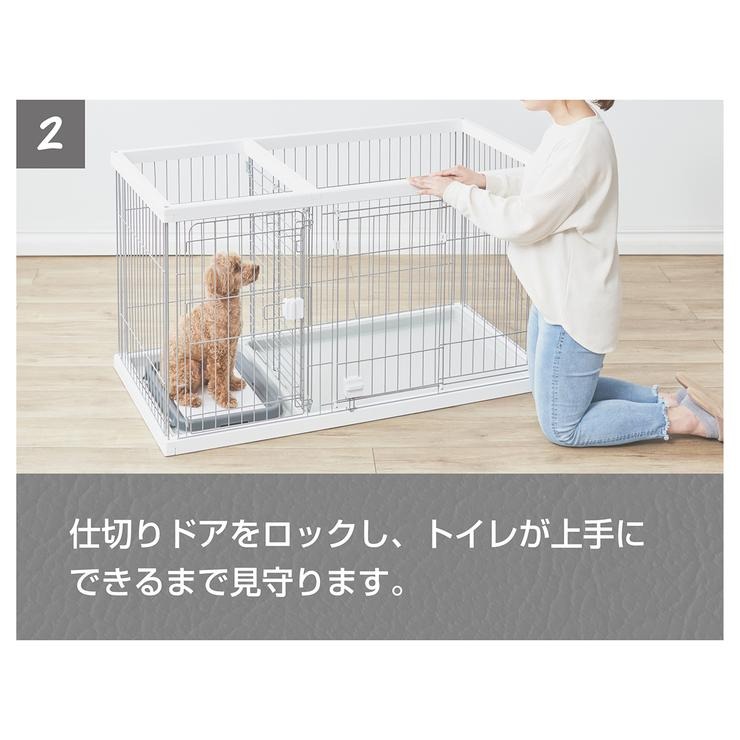 ドッグルームサークル ホワイト レギュラー(Petio) | シャンブル
