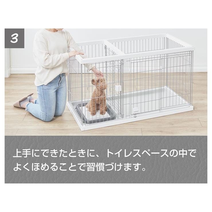 ドッグルームサークル ホワイト レギュラー(Petio) | シャンブル