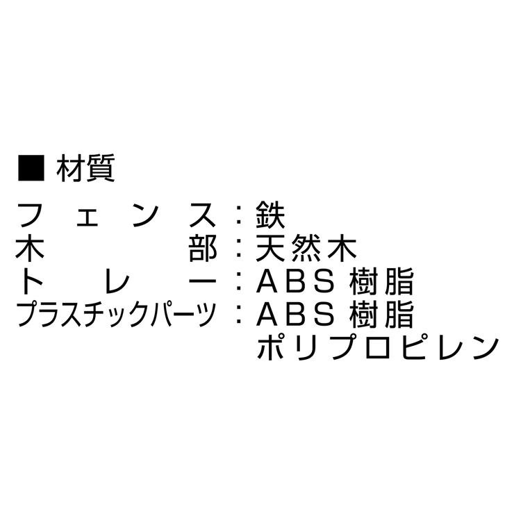 ドッグルームサークル ホワイト ワイド(Petio) | シャンブル