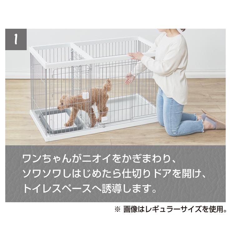 ドッグルームサークル ホワイト ワイド(Petio) | シャンブル