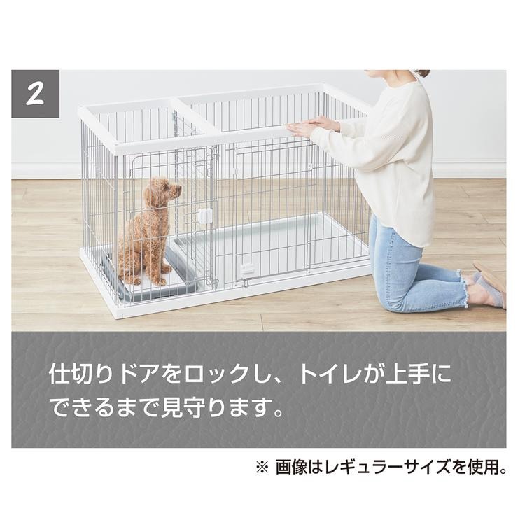 ドッグルームサークル ホワイト ワイド(Petio) | シャンブル