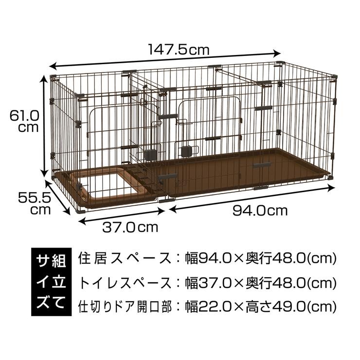 しつけドッグルームサークル2Way(Petio) | シャンブル | しまむら