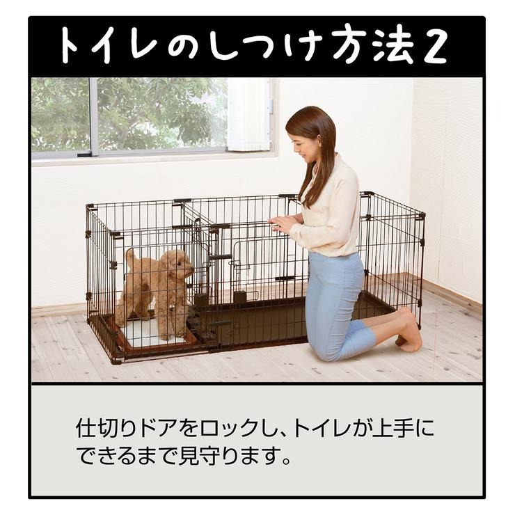 しつけドッグルームサークル2Way(Petio) | シャンブル | しまむら