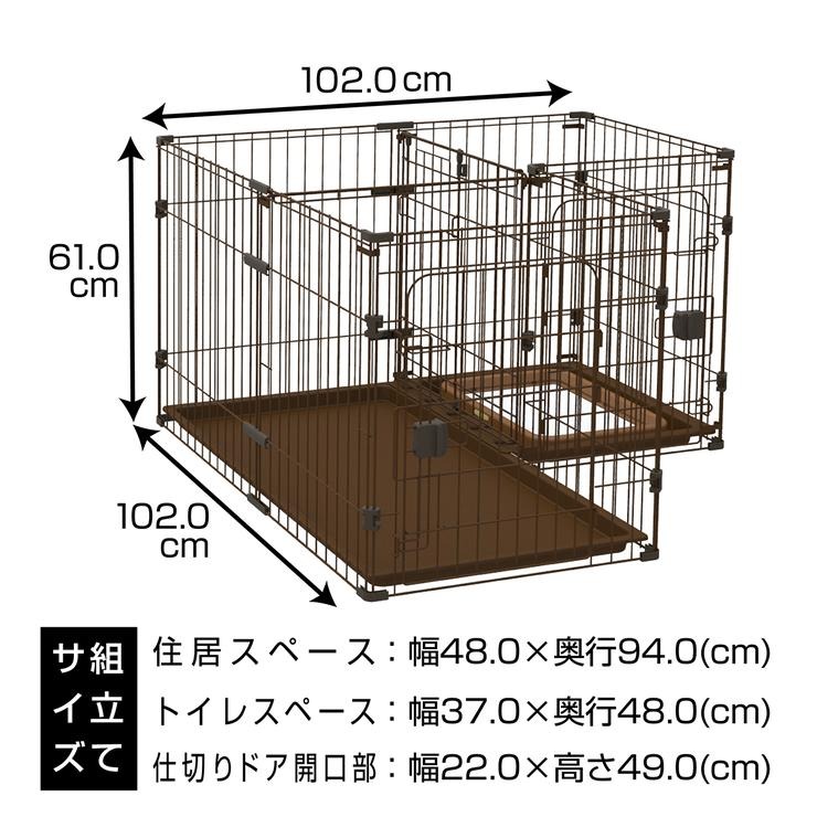しつけドッグルームサークル2Way(Petio) | シャンブル | しまむら