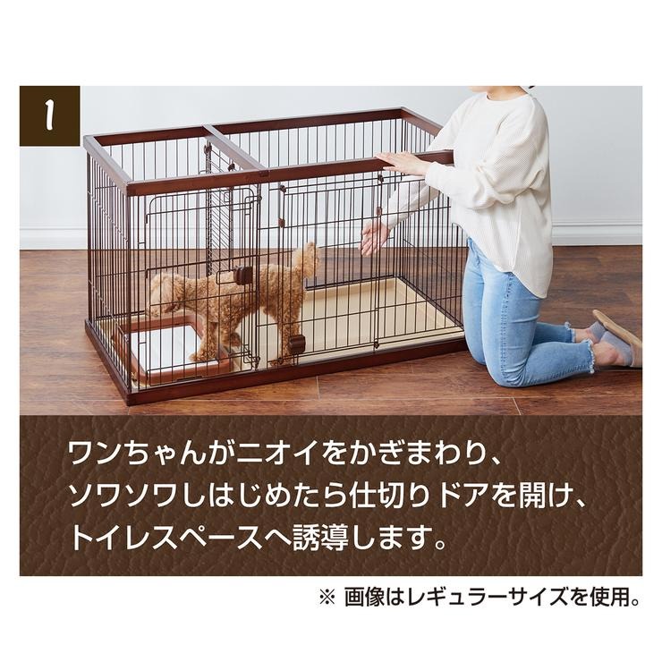 ドッグルームサークル ブラウン ワイド(Petio) | シャンブル
