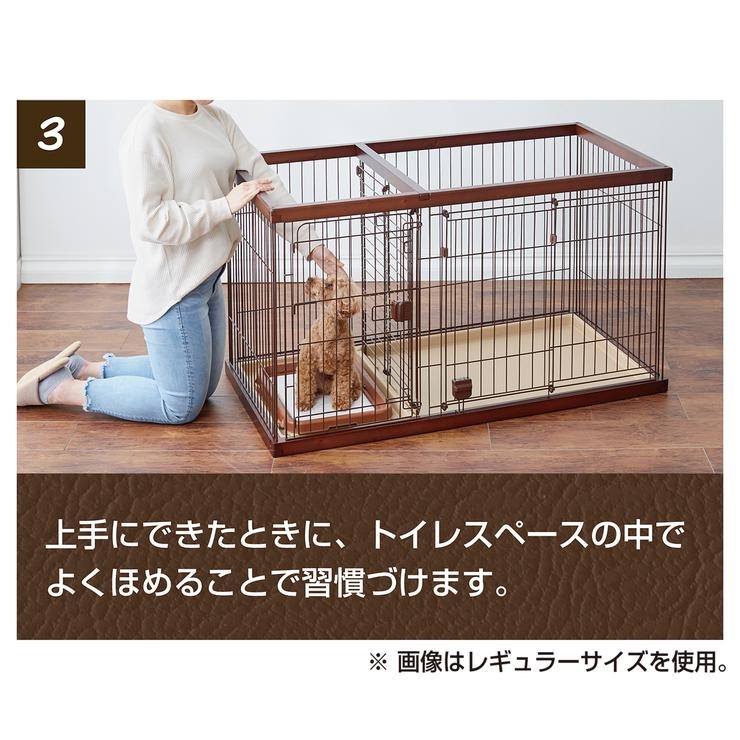 ドッグルームサークル ブラウン ワイド(Petio) | シャンブル