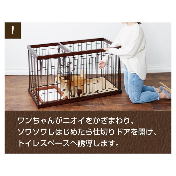 ドッグルームサークル ブラウン スモール(Petio) | シャンブル