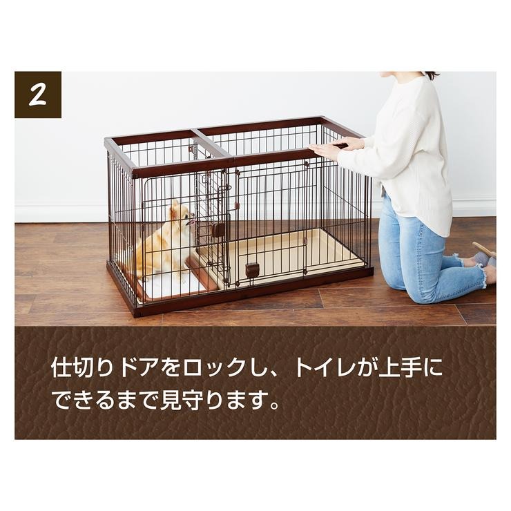 ドッグルームサークル ブラウン スモール(Petio) | シャンブル