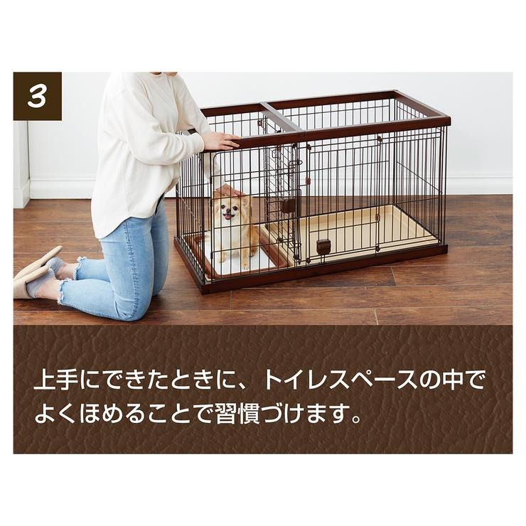 ドッグルームサークル ブラウン スモール(Petio) | シャンブル
