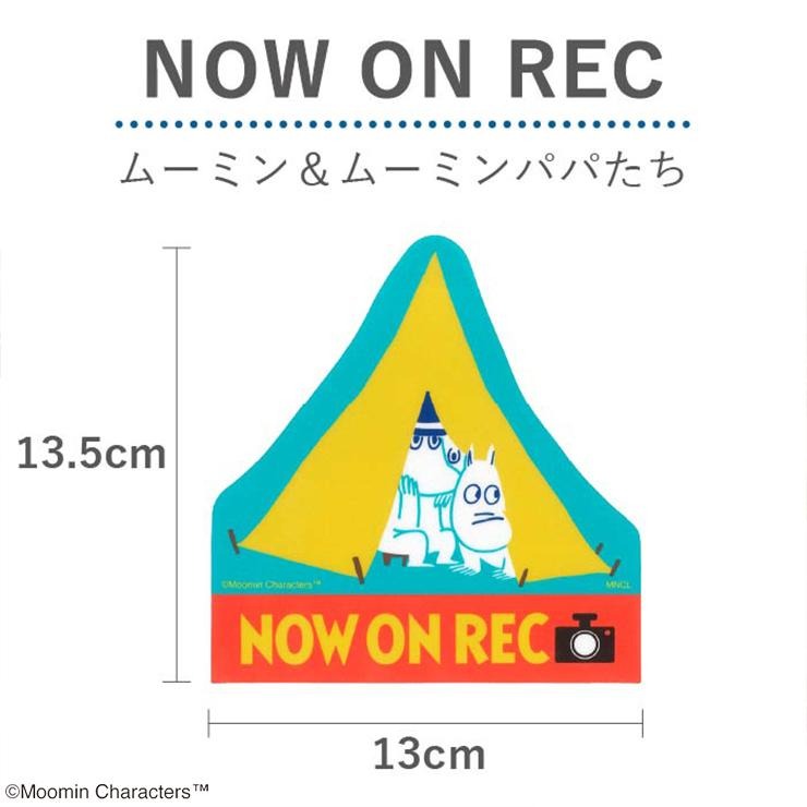 カーサイン（NOW ON REC・ムーミン） | シャンブル | しまむらパーク