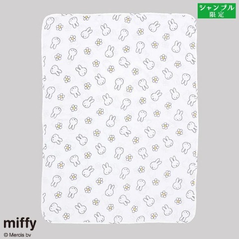 ガーゼケット（miffy）
