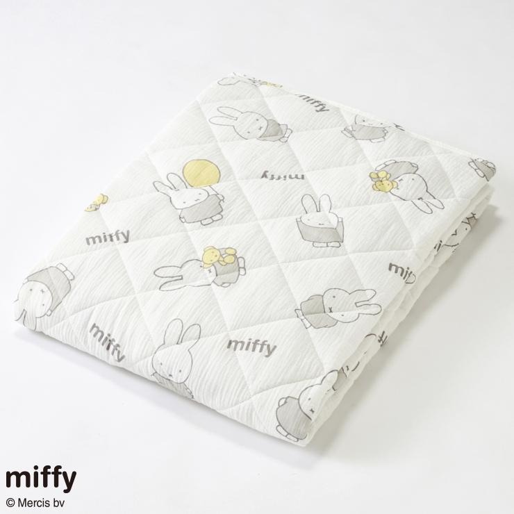 肌ふとん（miffy） | シャンブル | しまむらパーク