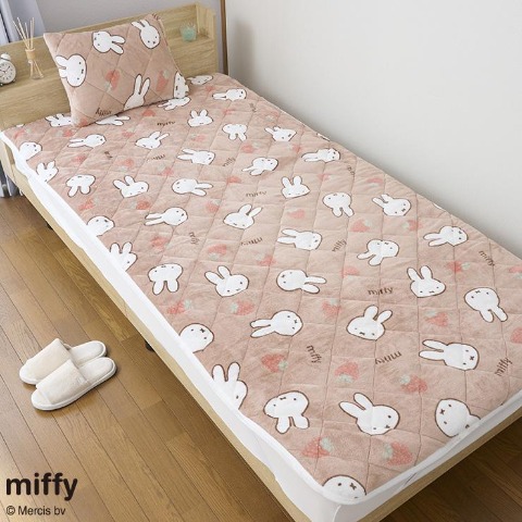 敷きパッド（miffy）
