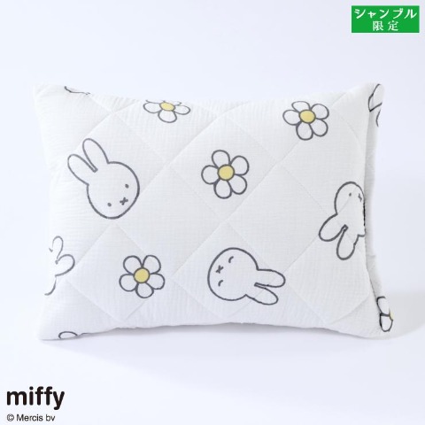 まくら（miffy）