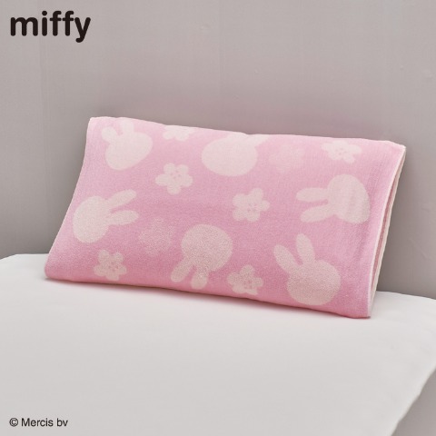 のびのびタオルピローケース（miffy）