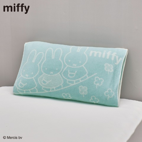 のびのびタオルピローケース（miffy）