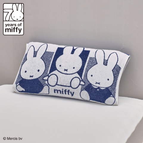 のびのびタオルピローケース（miffy）
