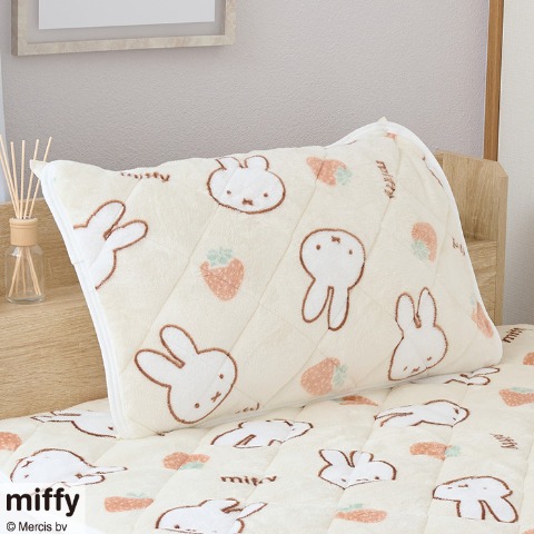 枕パッド（43×63・miffy）