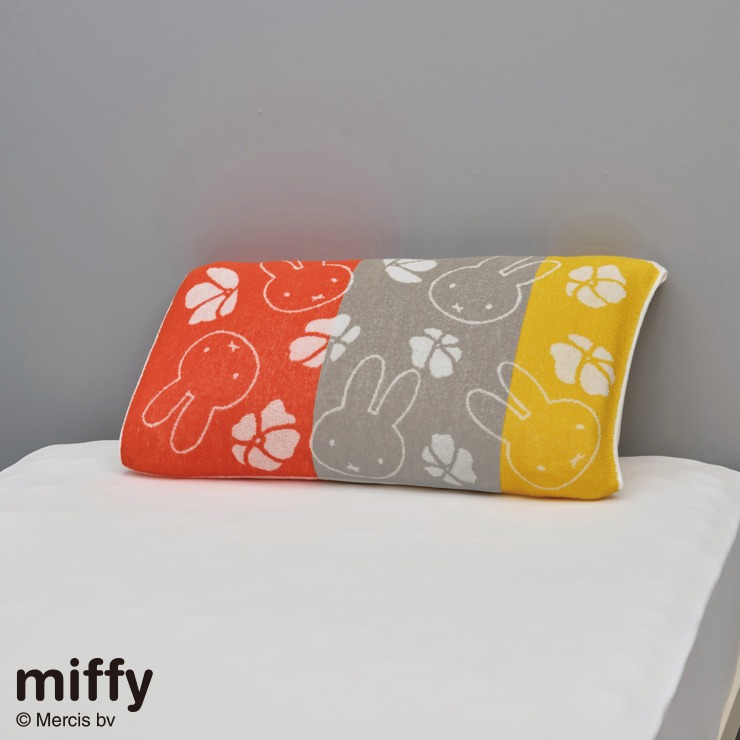 のびのびタオルピローケース（miffy） | シャンブル | しまむらパーク