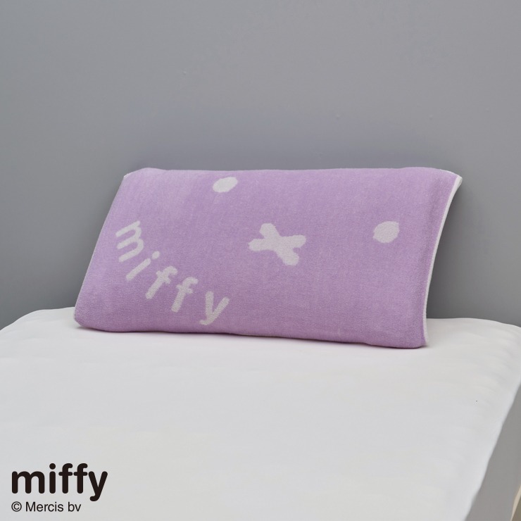 のびのびタオルピローケース（miffy） | シャンブル | しまむらパーク