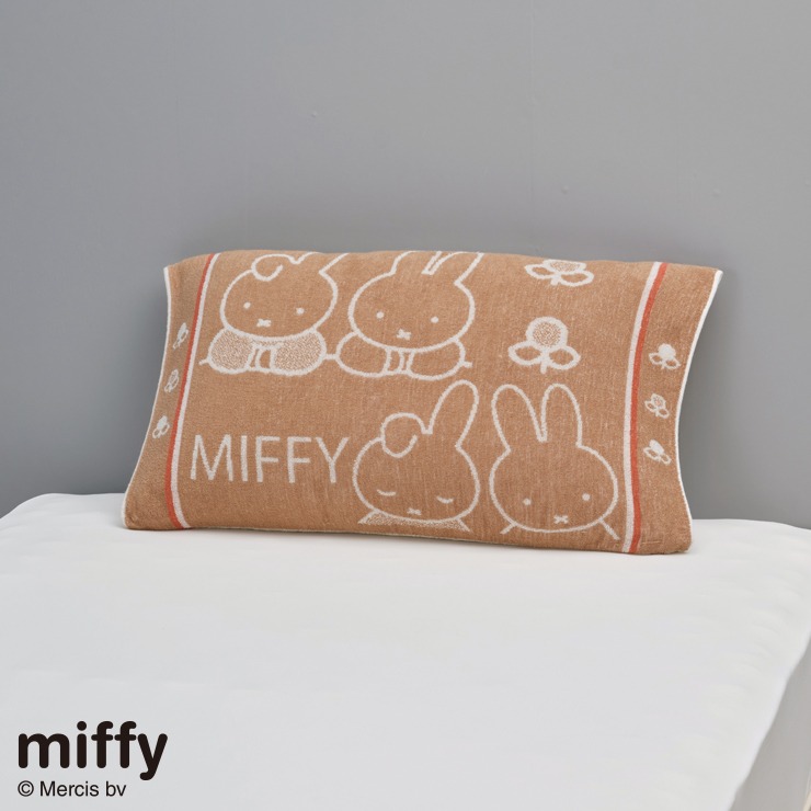のびのびタオルピローケース（miffy） | シャンブル | しまむらパーク
